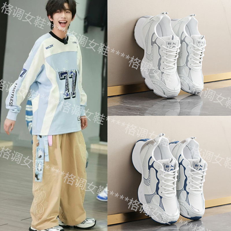 TF家族4代陈浚铭同款超轻老爹鞋女秋新款ins潮百搭厚底增高运动鞋