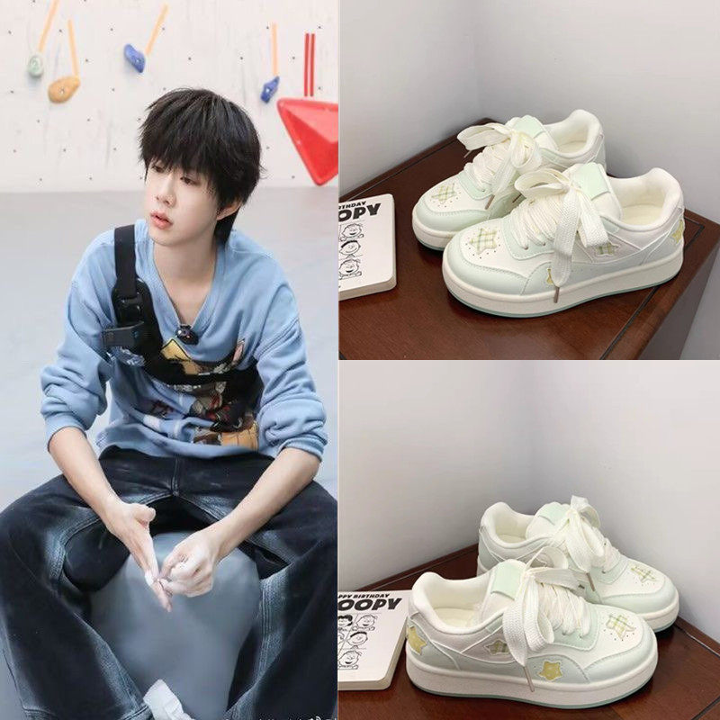 TF家族陈奕恒同款厚底星星小白鞋2026不撞款板鞋休闲鞋百搭运动鞋,女鞋,休闲板鞋,淘宝优惠券,粉丝福利购,淘宝优惠卷