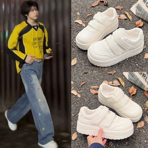 TF家族陈奕恒同款厚底小白鞋春夏季百搭学生魔术贴休闲鞋运动板鞋