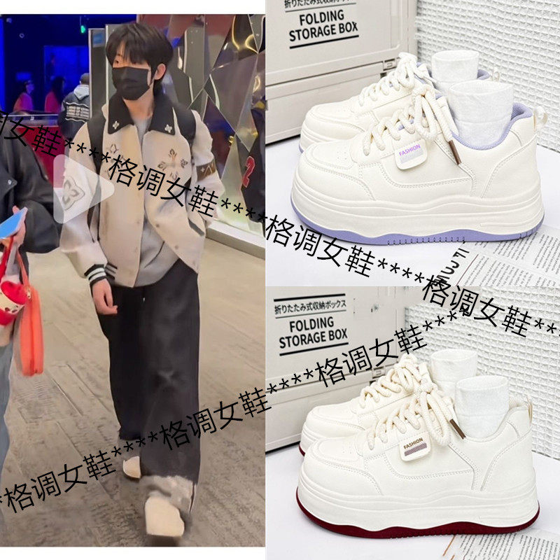 TF家族四代杨博文陈奕恒同款香芋紫小白鞋百搭学生秋轻便厚底板鞋