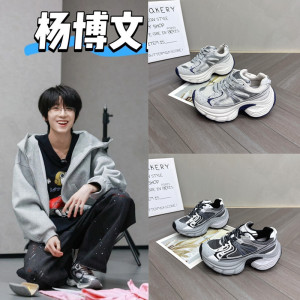 TF家族四代杨博文同款厚底老爹鞋小个子网面百搭增高休闲运动鞋潮
