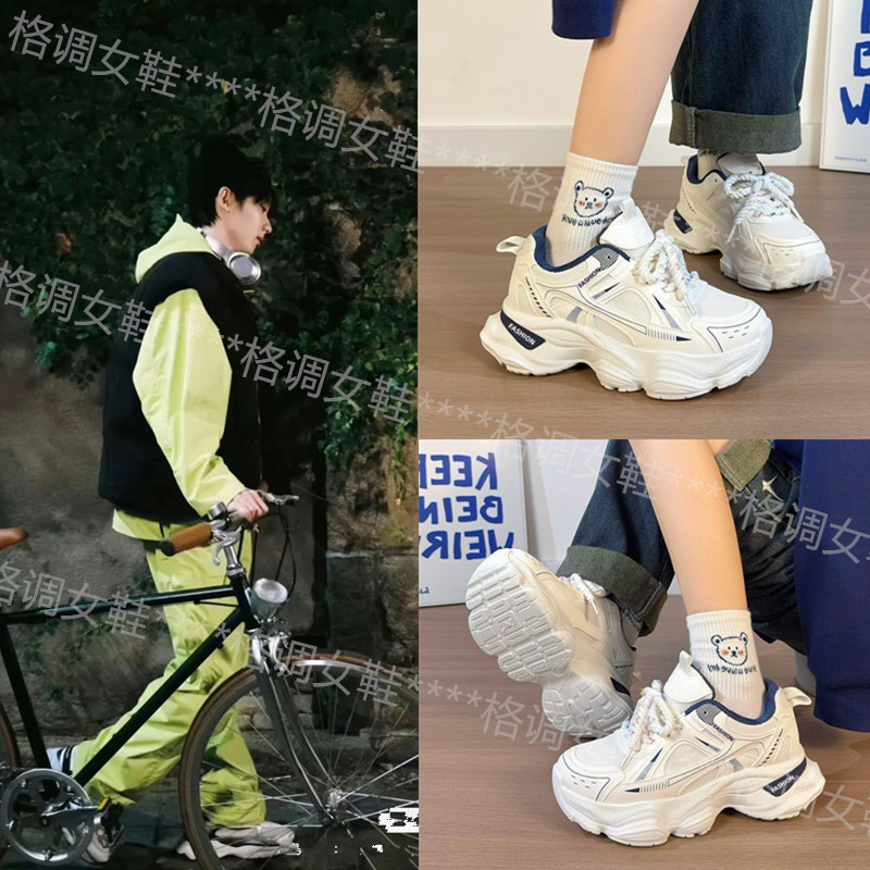 时代少年团马嘉祺丁程鑫同款厚底老爹鞋小个子增高百搭透气运动鞋