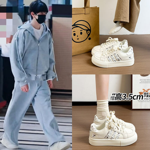 TF家族4代陈浚铭同款厚底小白鞋女夏季透气学生女鞋2026新款板鞋
