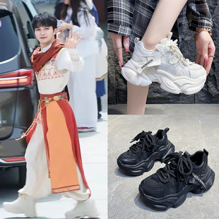 周深赵丽颖偷偷藏不住赵露思同款鞋厚底老爹鞋增高显小情侣运动鞋