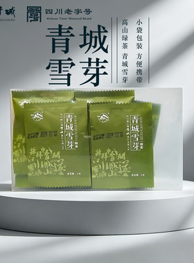 小包装方便携带76年制茶