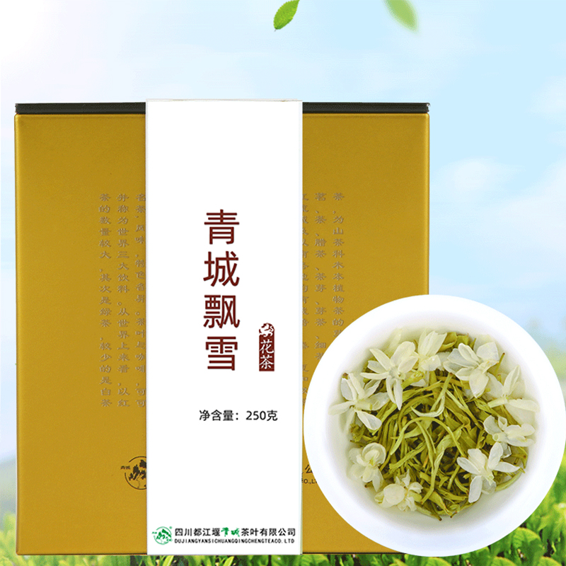 茉莉花茶特级浓香型飘雪2023茶叶新茶高端绿茶四川道茶官方旗舰店