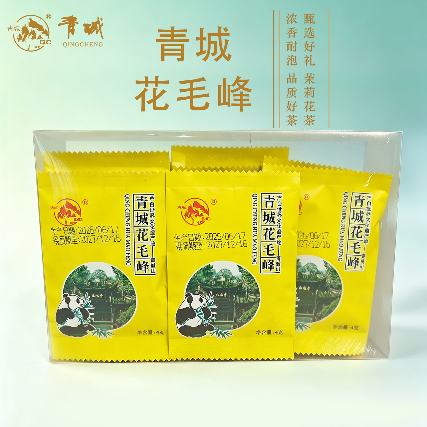 4克小袋包装，方便携带图片