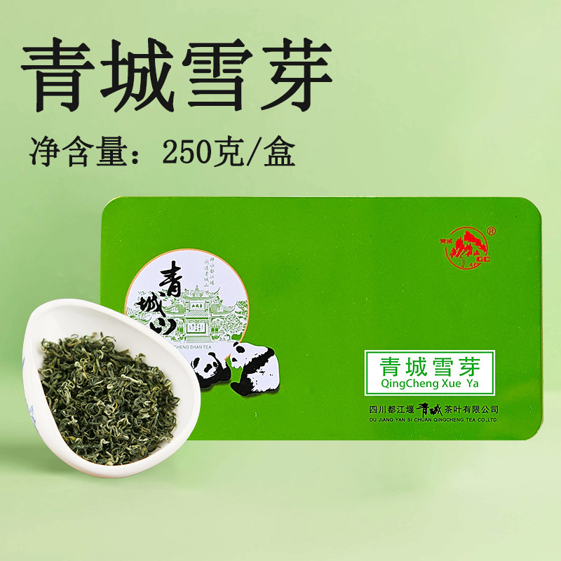 �̲�����²�Ҷ���ѩѿ��ɽ����ë��Ũ����ɢװ��ǰ�Ĵ�250g