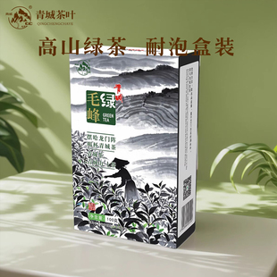 四川成都特产耐泡高山绿茶青城绿毛峰盒装正品官方旗舰店
