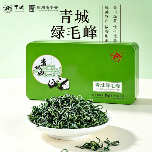 四川特产老字号高山绿茶