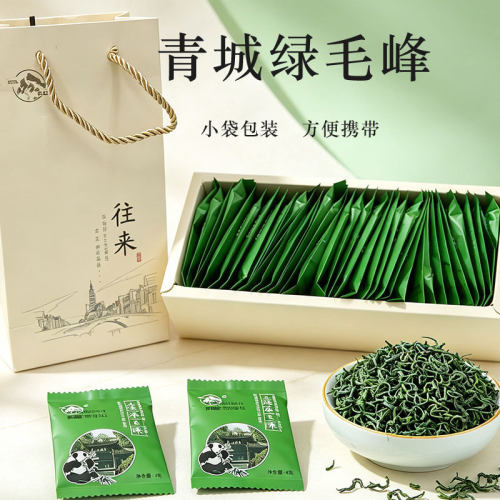 配手提袋独立小包装青城绿毛峰