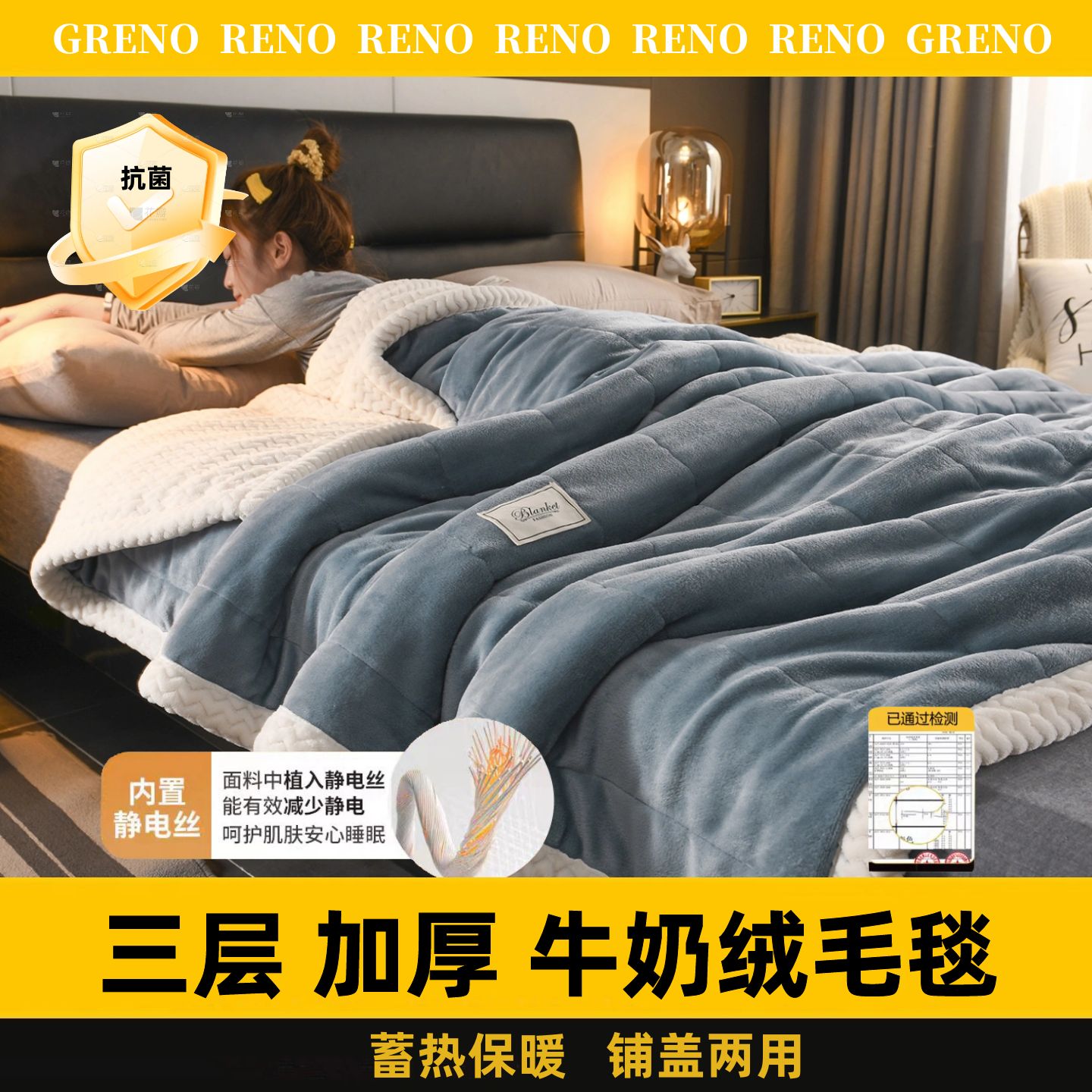 毛毯被子加厚冬季牛奶绒床单加绒珊瑚法兰绒午睡办公室秋冬盖毯子