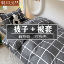 买被子送被套秋冬季被子保暖加厚空调被春秋被芯学生宿舍单人棉被