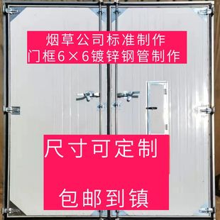 烤房专用大门双开门烤房大门带观察窗发物流包邮到镇上