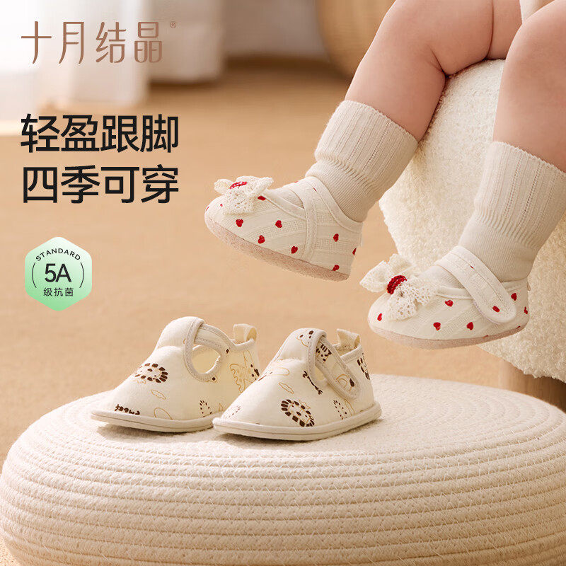 十月结晶婴儿鞋宝宝防滑鞋地板鞋魔术贴幼儿鞋2026春秋款
