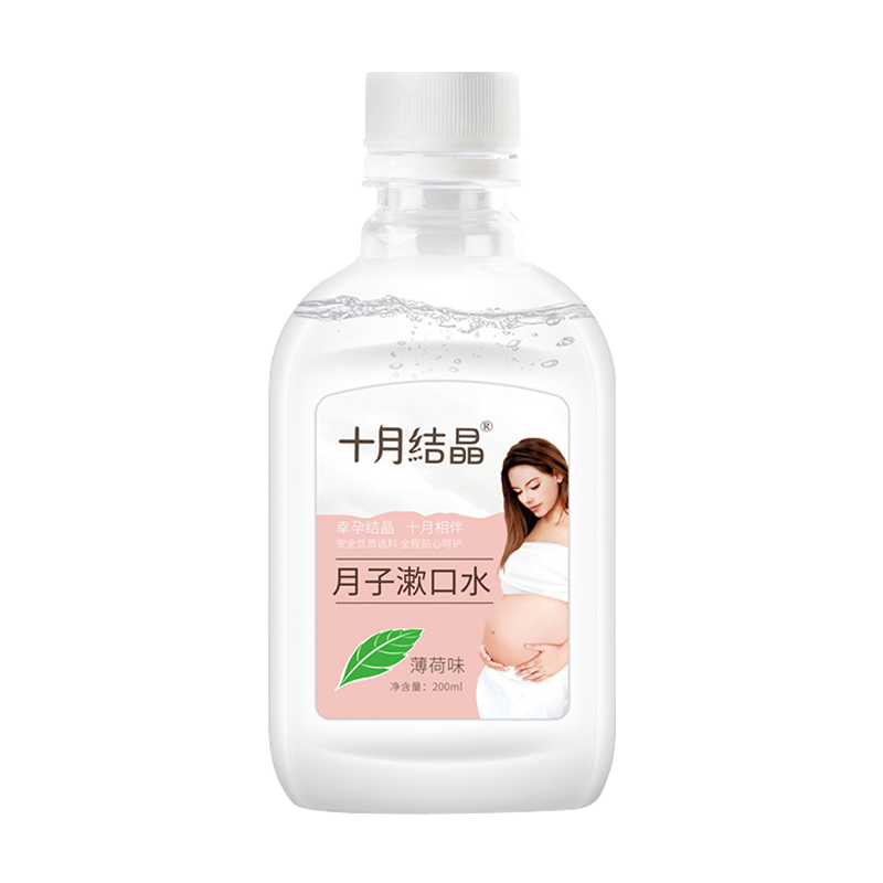 十月结晶孕产妇专用月子漱口水