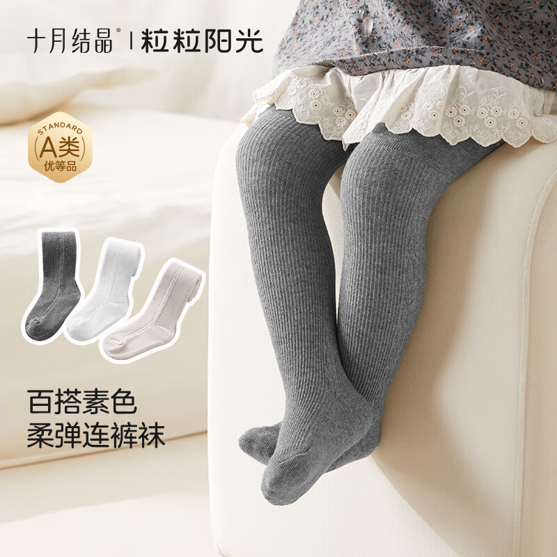 十月结晶粒粒阳光婴儿连裤袜秋冬宝宝袜高弹打底裤长筒百搭过膝袜