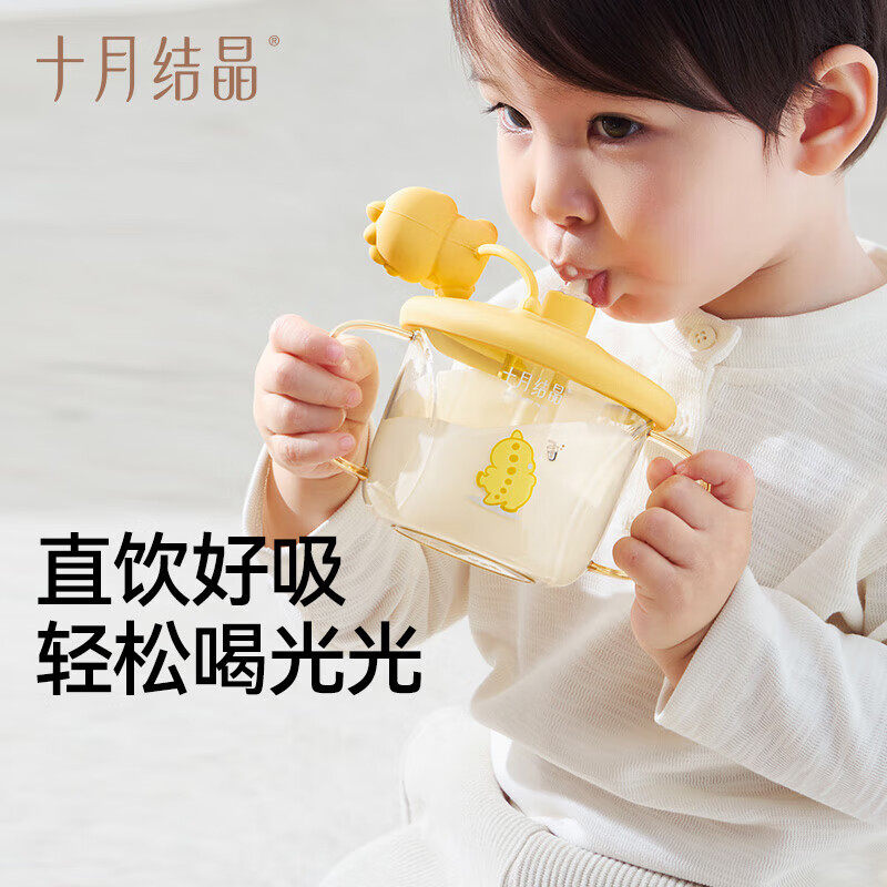 十月结晶儿童牛奶杯奶瓶PPSU宝宝吸管杯1-3岁以上直饮喝水喝奶杯