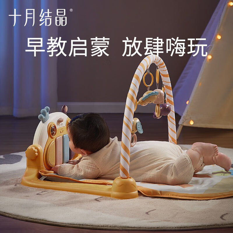 十月结晶脚踏钢琴新生婴儿脚蹬床铃健身架宝宝多功能益智早教玩具