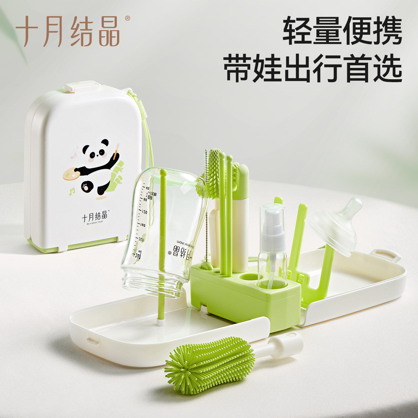 十月结晶奶瓶刷套装轻量便携外出婴儿多功能刷奶嘴刷清洁用品套装