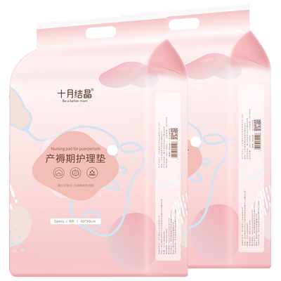产妇护理垫护理产褥垫十月结晶