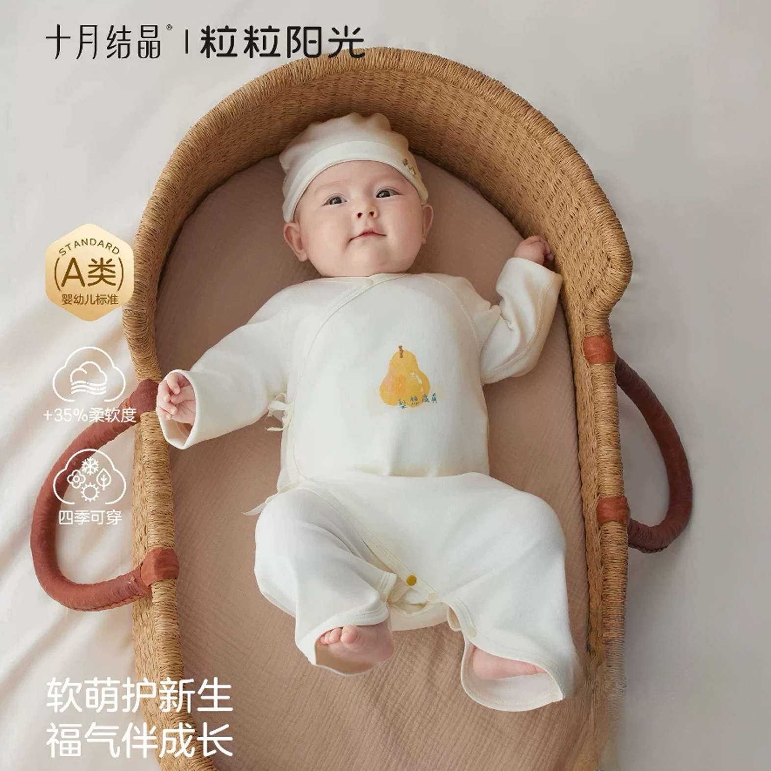 十月结晶粒粒阳光新生婴儿连体衣春夏纯棉和尚服蝴蝶哈衣满月宝宝