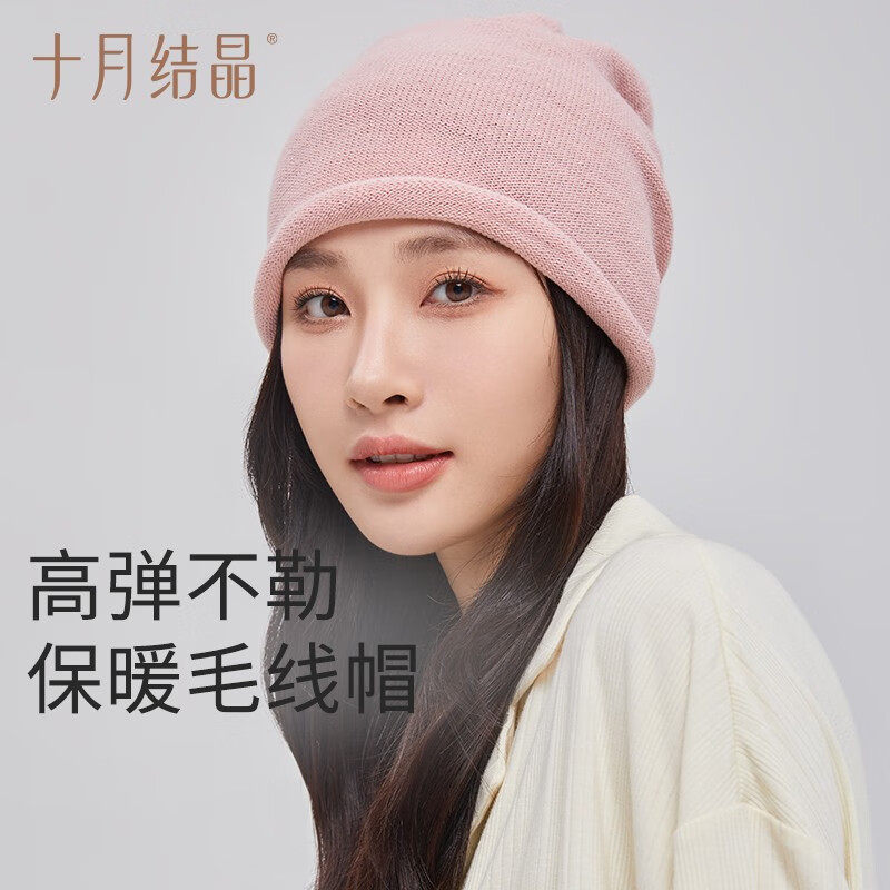 十月结晶月子帽春秋孕妇坐月子产后夏季5月份时尚女月子妈妈帽子