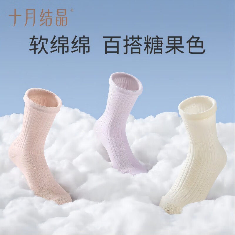 十月结晶暖暖袜月子袜产后春夏孕妇袜产妇坐月子透气松口中长筒袜
