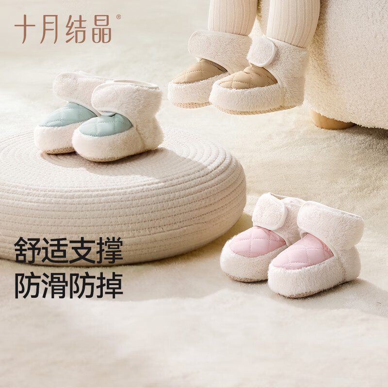 十月结晶婴儿鞋防滑软底舒适6-9月男女宝宝学步不掉保暖冬鞋