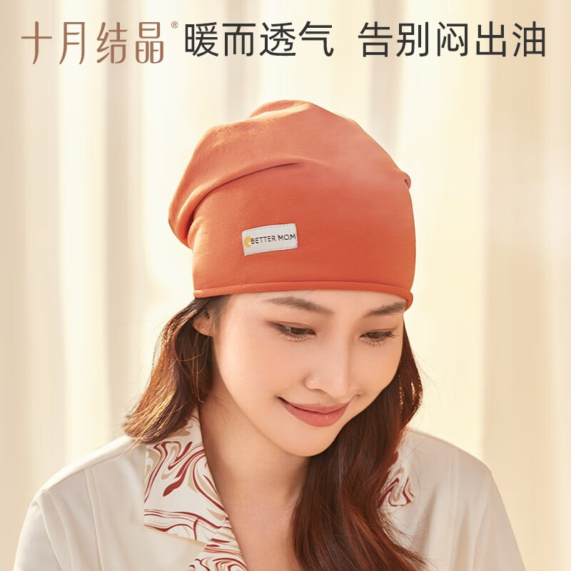 十月结晶孕妇帽坐月子帽子产后夏季薄孕产妇头巾发带防风产后用品