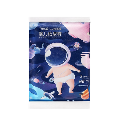 十月结晶尿不湿夏季薄款