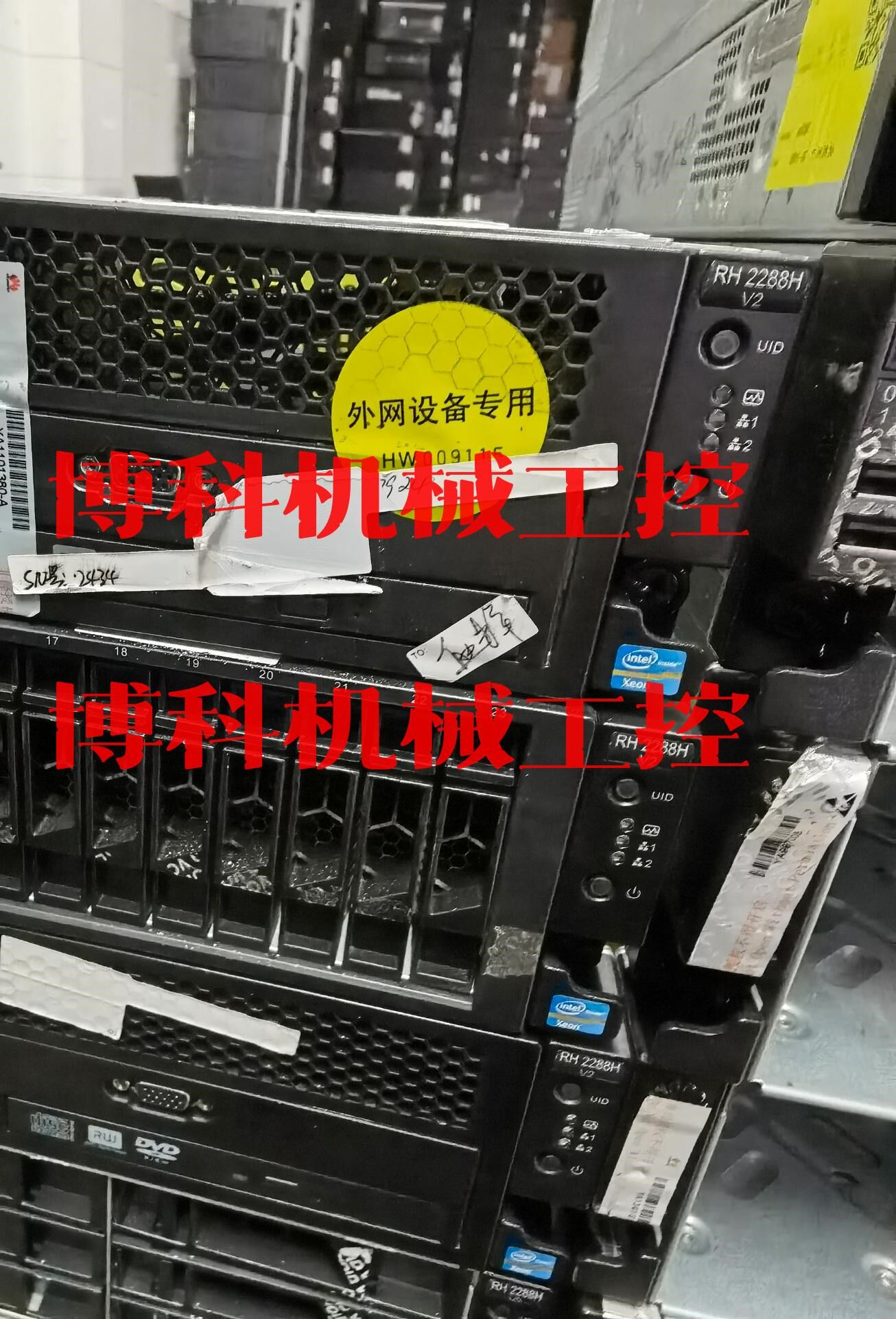 华为服务器rh2288h v2 和2288a  v2  准系议价