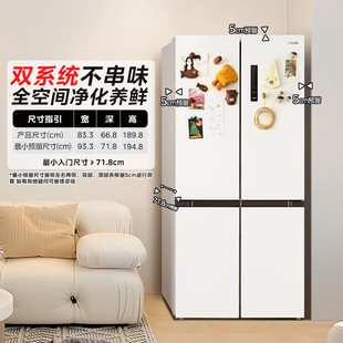 539WSPZ十字双系统一级能效风冷无霜家用冰箱 华凌HR Midea 美