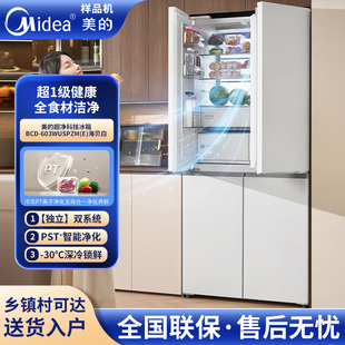 Midea 603WUSPZM BCD 十字门M60全嵌双系统熊墩墩除菌冰箱 美