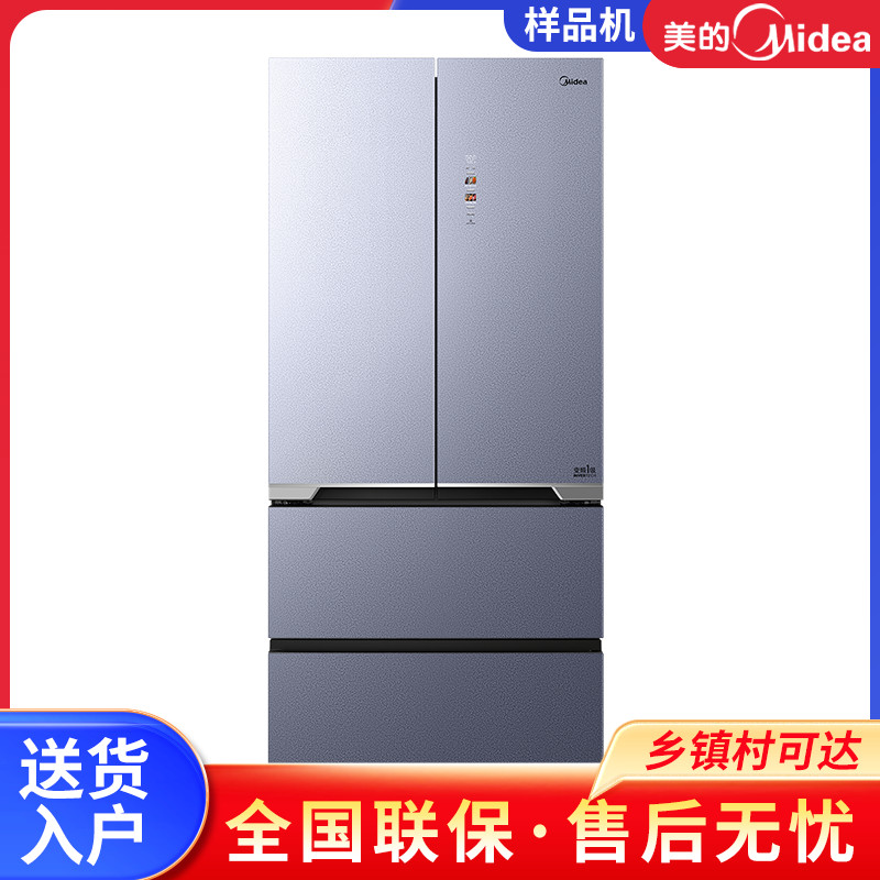 Midea/美的BCD-516WUFGPZM冰箱