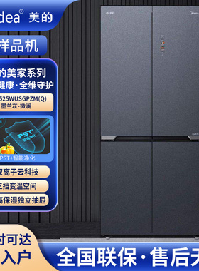 Midea/美的 BCD-525WUSGPZM(Q)超薄60cm嵌入平嵌变频风冷无霜冰箱
