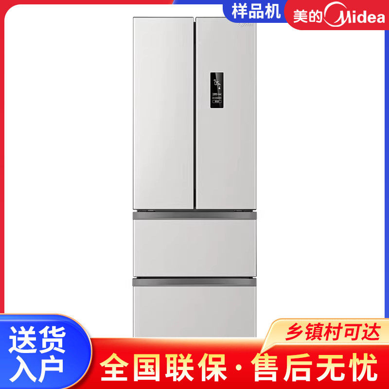 美的326升一级能效一级能效