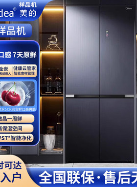 Midea/美的 BCD-523WSGPZMA/527/526微晶一周鲜十字门零嵌电冰箱