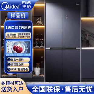 527 Midea 523WSGPZMA BCD 526微晶一周鲜十字门零嵌电冰箱 美