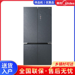 Midea/美的 BCD-523WSGPZM(E)十字四门冰箱薄款零嵌入式家用冰箱