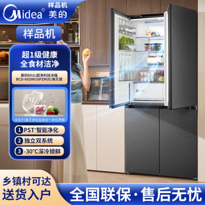 美的BCD-601WUSPZM(E)熊墩墩冰箱