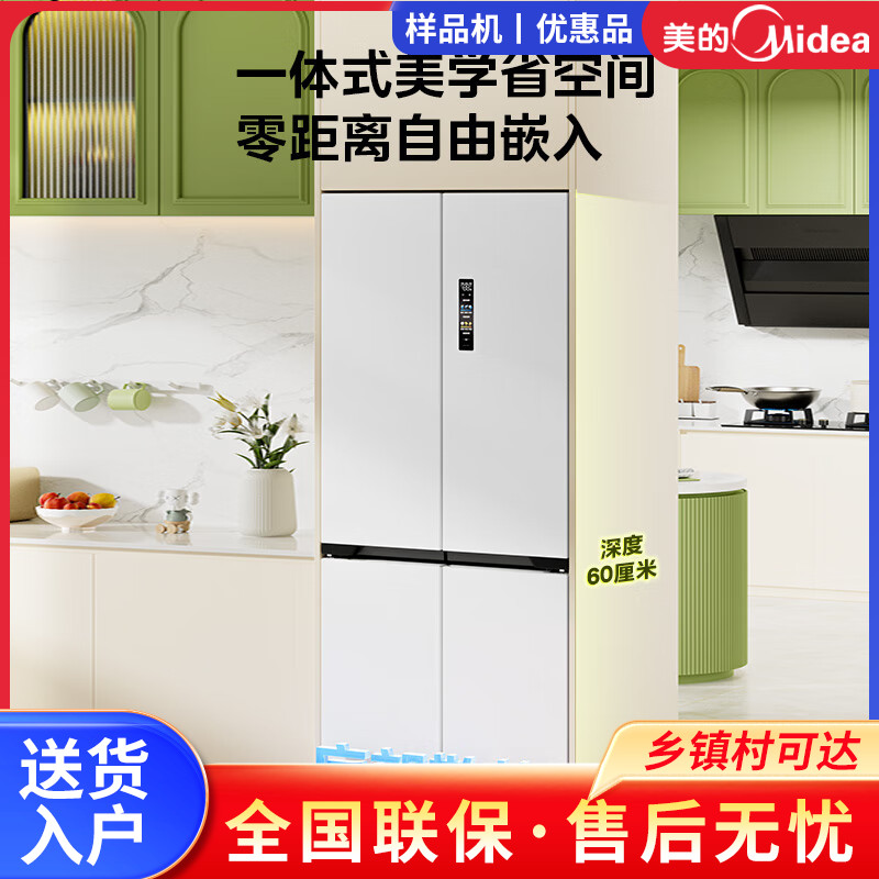 华凌HR-547WUSPZ十字对开双系统