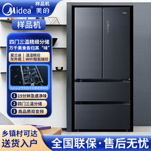 Midea/美的 BCD-508WTPZM(E)法式双循环双系统一级双变频多门冰箱