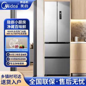Midea/美的 MR-417WFPE超薄双开四门家用冰箱家用一级能效双循环