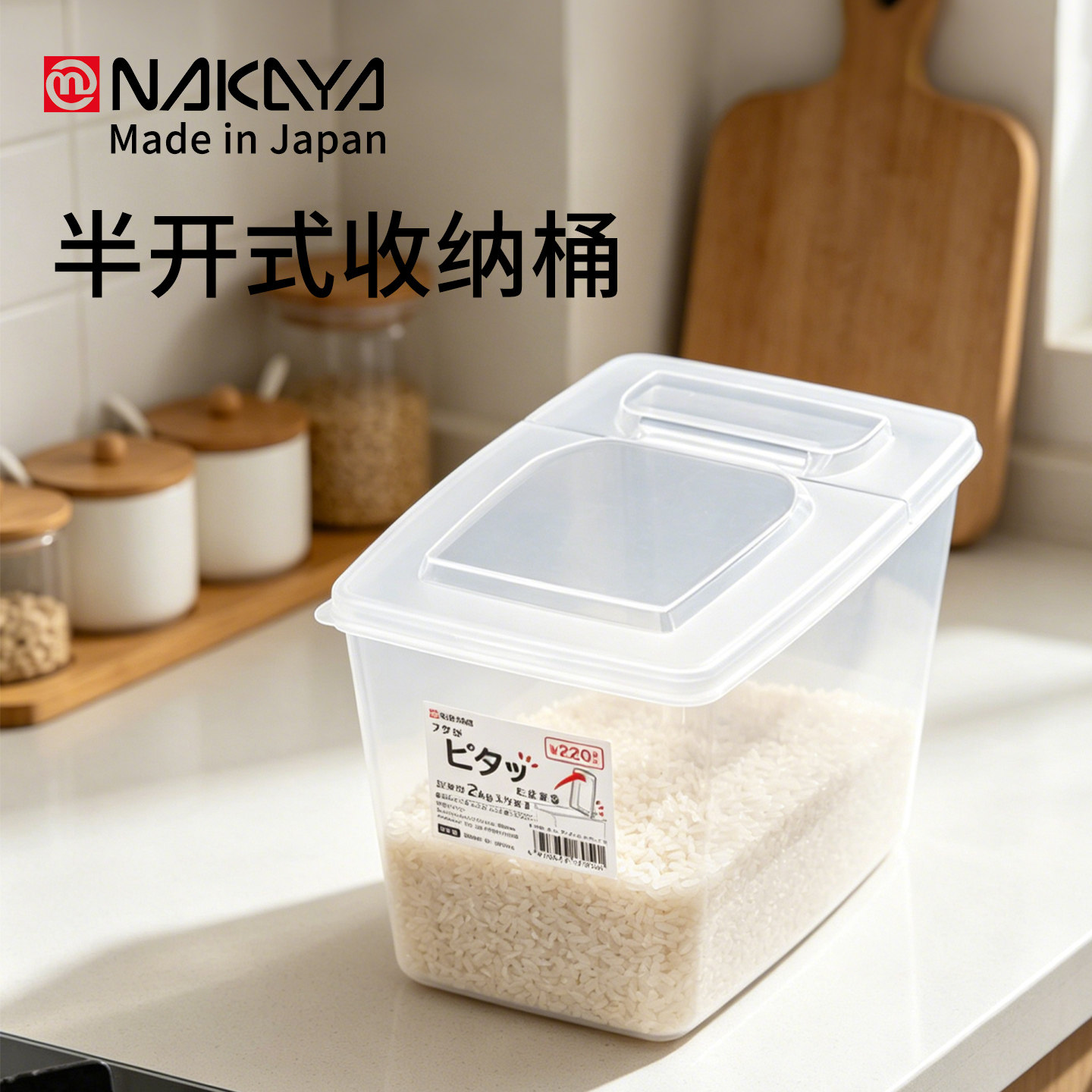 日本进口翻盖保鲜盒儿童辅食盒水果盒调料盒干货奶茶店食品收纳盒