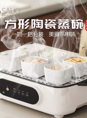 陶瓷小方碗小吃碗火锅蘸料碗蒸碗蒸锅蒸箱蒸菜盘子甜点蒸蛋碗家用