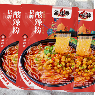 重庆正宗酸辣粉解放碑渝味锦特产网红爆款红薯粉粗粉特产夜宵粉条