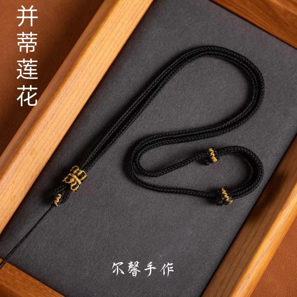 布艺吊坠 简约项链绳纯手工编织可调节并蒂莲花BG-044