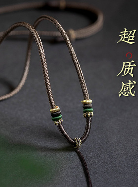 手工编织翡翠玉石吊坠项链绳平安扣蜜蜡吊坠绳男女款配绳BG-074