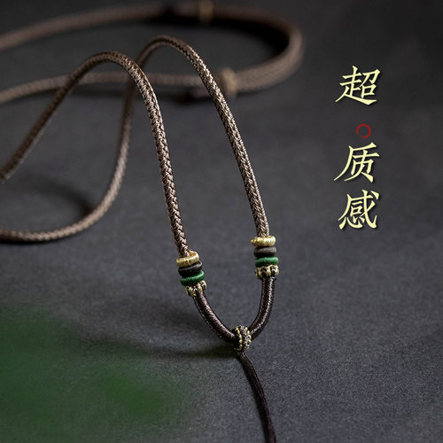 手工编织翡翠玉石吊坠项链绳平安扣蜜蜡吊坠绳男女款配绳BG-074